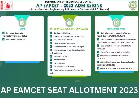 AP EAMCET 2023 Counselling: Seat allotment list to release