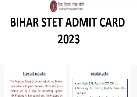 Bihar STET admit card 2023 releasing tomorrow at biharboardonline.bihar.gov.in