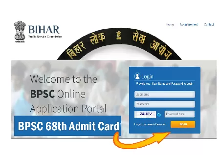 BPSC 68th prelims admit card released, get link to download the hall ticket