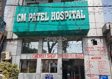 C M Patel Hospital in Jyoti Nagar, Delhi