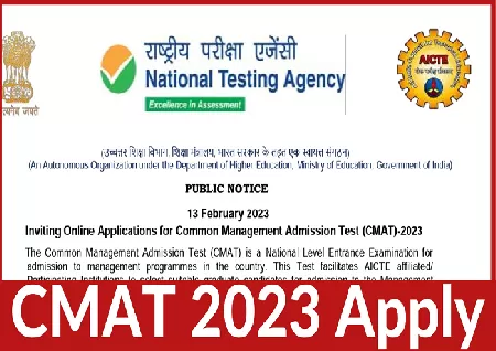 CMAT 2023 registration: begins at cmat.nta.nic.in; Direct link, important dates