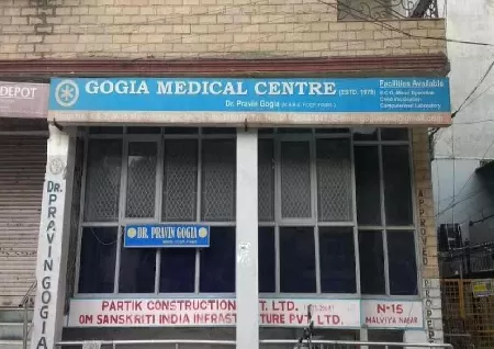 Gogia Medical Centre in Malviya Nagar, Delhi