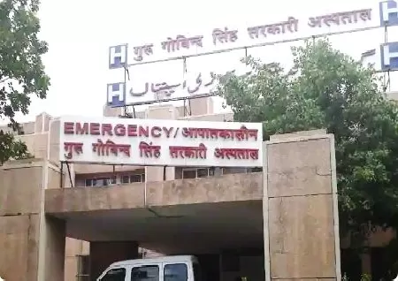 Guru Govind Singh Government Hospital in Raghubir Nagar, Delhi - Health