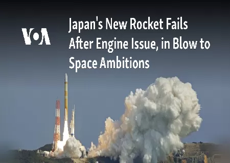 Japan's new rocket fails after engine issue, in blow to space ambitions