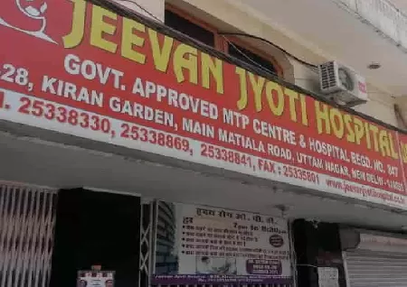 Jeevan Jyoti Hospital in Uttam Nagar, Delhi