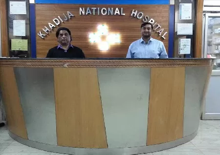 Kadija National Hospital in Darya Ganj, Delhi