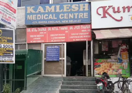 Kamlesh Medical Centre in Paschim Vihar, Delhi