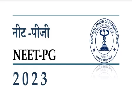 NBE FET Result 2022 declared at natboard.edu.in, direct link here