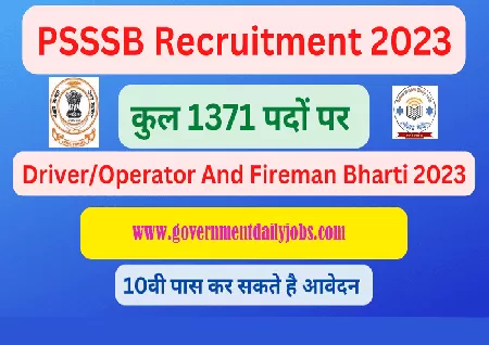 PSSSB recruitment 2023: Apply for 1300 posts of 1300 Fireman, Driver