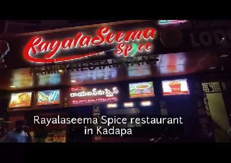 Rayalaseema Restaurant Nellore - Hotels