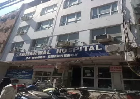 Sabharwal Hospital in Darya Ganj, Delhi