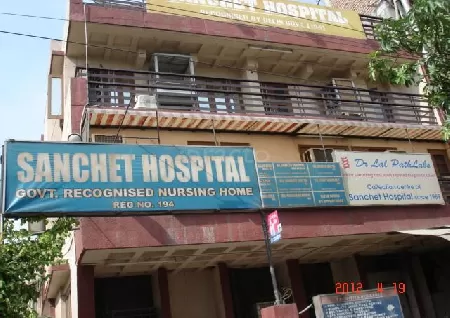 Sanchet Hospital in Paschim Vihar, Delhi - Health