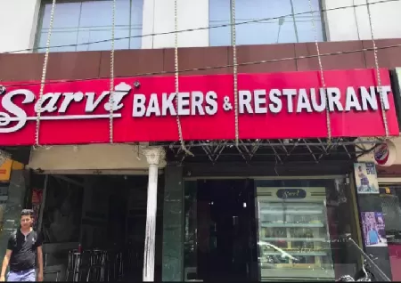 Sarvi Multi Cuisine Restaurant, Banjara Hills - Hotels