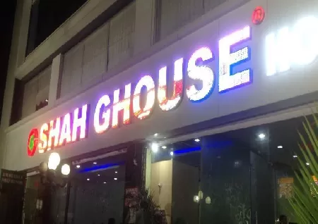 Shah Ghouse Hotel - Hotels