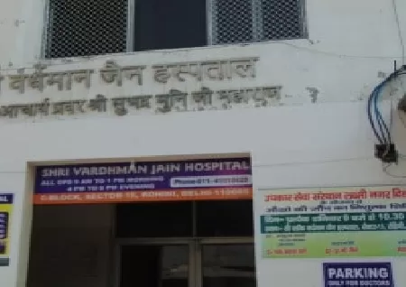 Shri Vardhaman Jain Hospital in Rohini Sector 15, Delhi