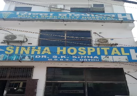 Sinha Hospital in Najafgarh Road, Delhi