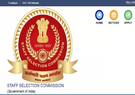 SSC JE Paper II Exam 2022 date released at check here