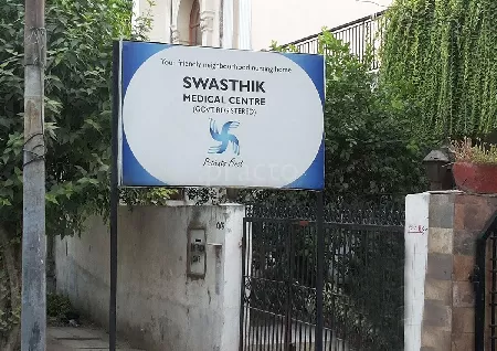 Swastik Medical Centre in Anand Vihar, Delhi