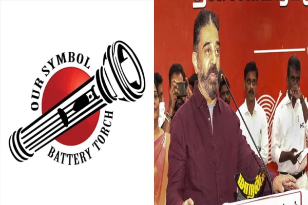 Torchlight Symbol Allotted to MNM Party - Latest News