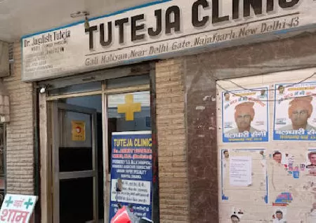 Tuteja Clinic in Najafgarh, Delhi