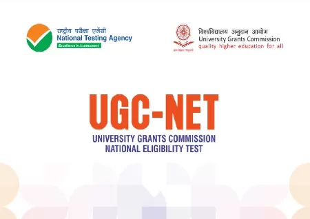 UGC NET December Session 2022 exam city intimation slip out at ugcnet.nta.nic.in