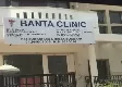 Banta Clinic in Prashant Vihar, Delhi