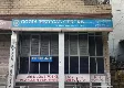 Gogia Medical Centre in Malviya Nagar, Delhi