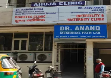 Ahuja Hospital In Khanpur, Delhi