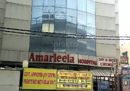 Amar Leela Hospital In Janakpuri, Delhi