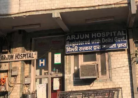 Arjun Hospital In Subhash Nagar, Delhi