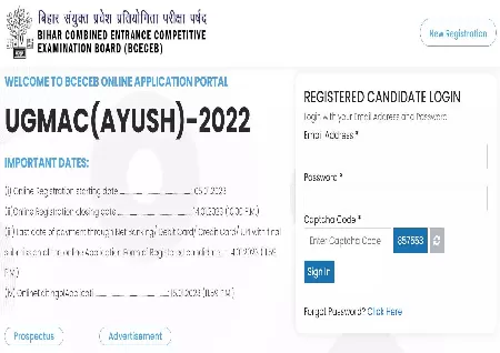 Images of U G Ayush 2023