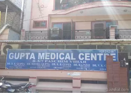 Gupta Medical Centre In Paschim Vihar, Delhi