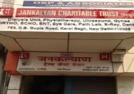 Images of Charitable Hospitals In India