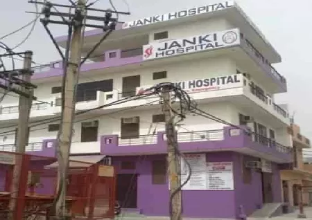 Janki Hospital In Najafgarh, Delhi