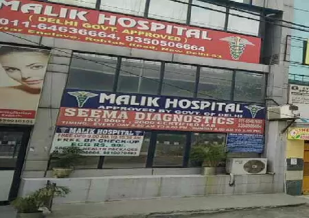 Malik Hospital In Paschim Vihar, Delhi