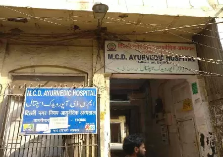 Mcd Ayurvedic Hospital In Chandni Chowk, Delhi