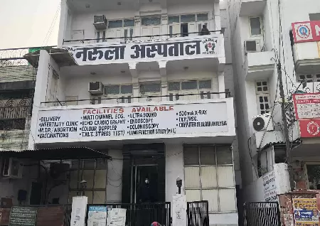 Narula Hospital In Yamuna Vihar, Delhi