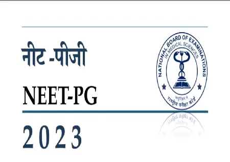 Image of NEET PG 2023 Application Correction Process Started At Nbe.edu.in