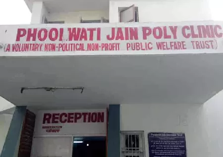 Phoolwati Jain Hospital In Safdarjung Development Area, Delhi