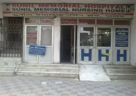 Sanjay Hospital And Maternity Center In Palam Colony, Delhi