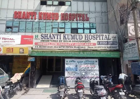 Shanti Kumud Hospital In Adarsh Nagar, Delhi