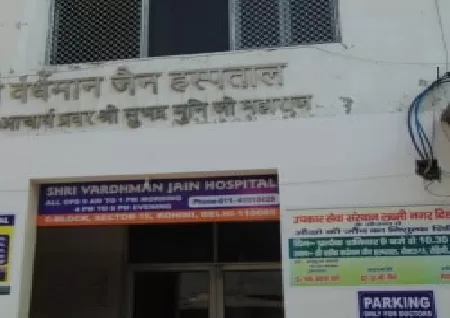 Shri Vardhaman Jain Hospital In Rohini Sector 15, Delhi