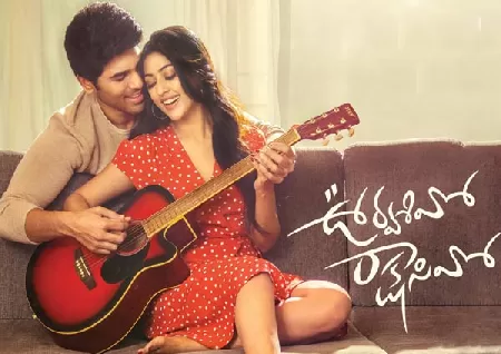 Image of Urvasivo Rakshasivo Telugu Movie Review